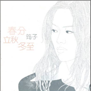 易阳精品视频在线观看
