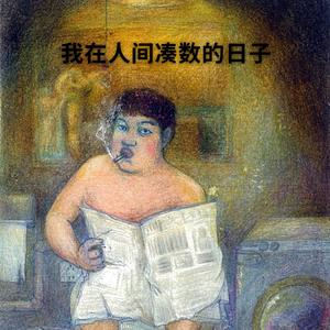 易阳精品视频在线观看
